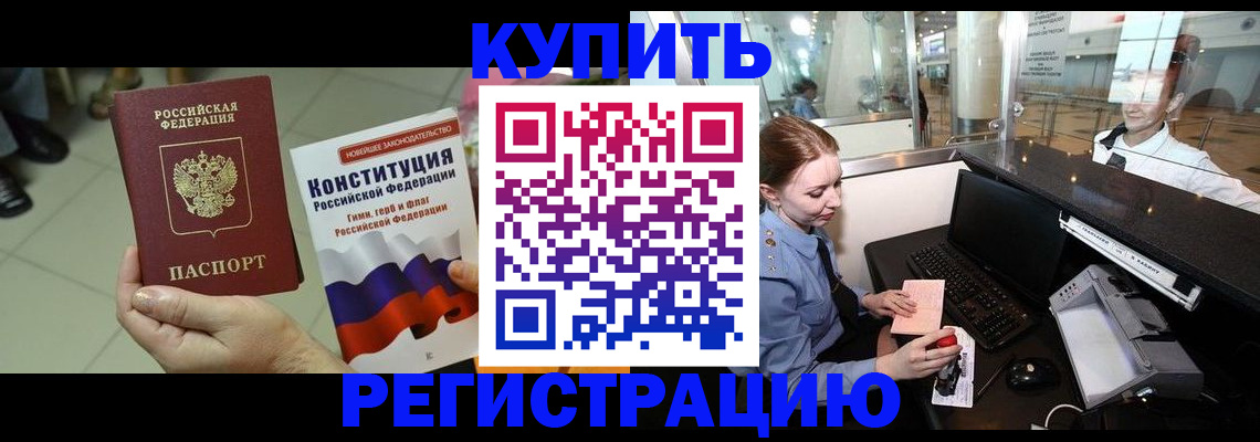 регистрация для дет. сада в Нытве