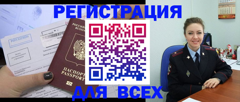 регистрация для дет. сада в Нытве