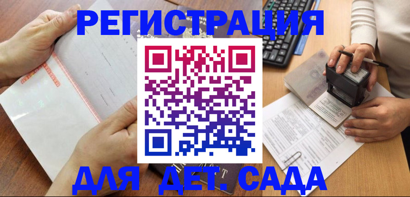 форма 3 в Нытве