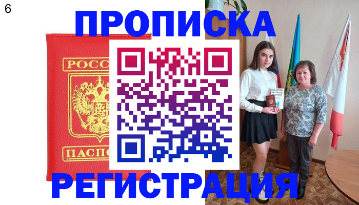 временная регистрация поиск в Нытве